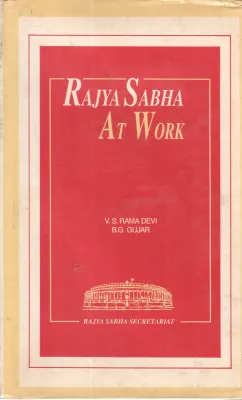 RAJYA SABHA AT WORK BY V S RAMADEVI ,B G GUJAR
