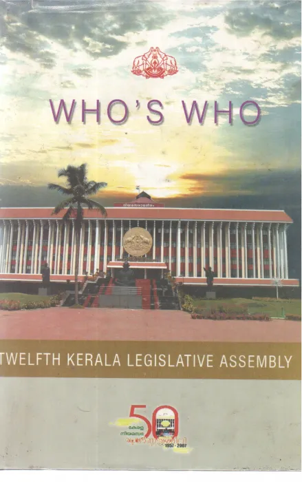 WHO'S WHO TWELFTH KERALA LEGISLATIVE ASSEMBLY BY GROUP OF EDITORS