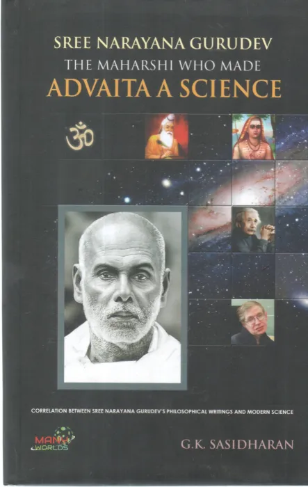 SREENARAYANA GURUDEV THE MAHARHI WHO MADE ADVAITHA A SCIENCE BY G K SASIDHARAN