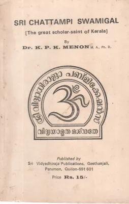 SRI CHATTAMPI SWAMIGAL BY K P K MENON