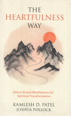 THE HEARTFULNESS WAY BY KAMLESH D PATEL, JOSHUA POLLOCK