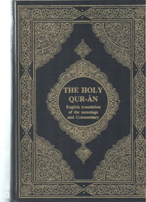 THE HOLY QURAN BY GROUP OF EDITORS
