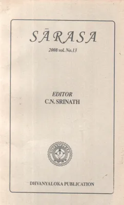 SARASA VOLUME-13 BY C N SRINATH