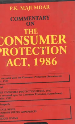 COMMENTARY ON THE CONSUMER PROTECTION ACT, 1986 BY P K MANJUMDAR