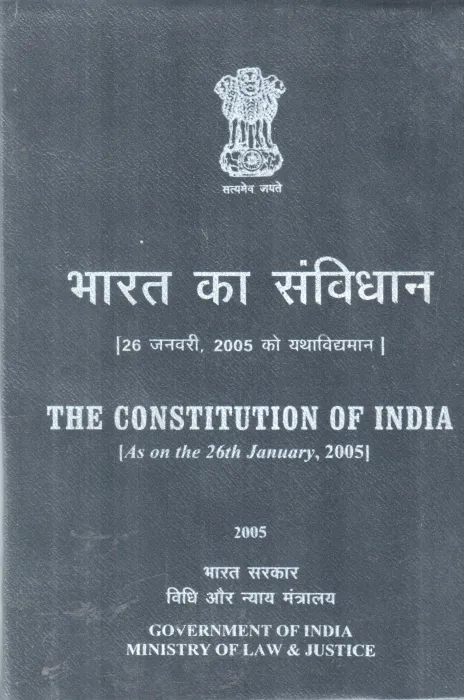 THE CONSTITUTION OF INDIA BY GROUP OF EDITORS