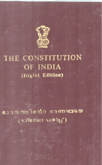 THE CONSTITUTION OF INDIA (DIGLOT EDITION) BY GROUP OF EDITORS