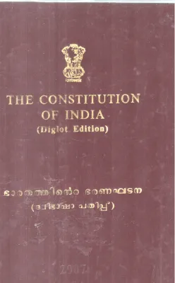 THE CONSTITUTION OF INDIA (DIGLOT EDITION) BY GROUP OF EDITORS