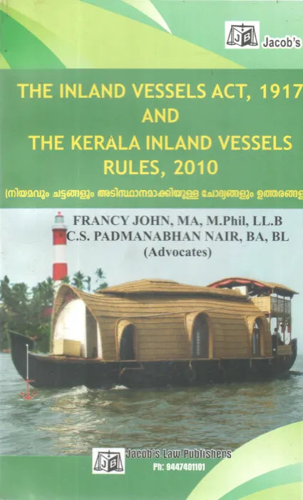 THE INDIAN VESSELS ACT,1917 AND THE KERALA INLAND VESSELS RULES,2010 BY FRANCY JOHN, C S PADMANABHAN NAIR