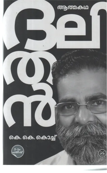 DHALITHAN BY K K KOCH