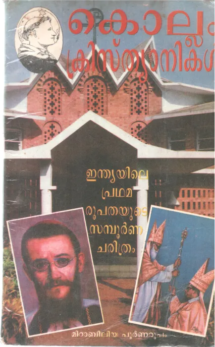 KOLLAM CHRISTHYANIKAL BY GROUP OF EDITORS