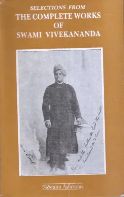 THE COMPLETE WORKS OF SWAMI VIVEKANANDA by ADVAITY ASHRAMA