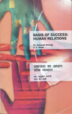 BASIS OF SUCESS: HUMAN RELATION by Dr.Ashutosh Rastogi