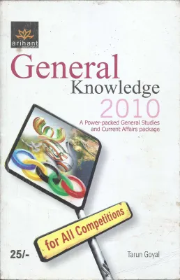 GENERAL KNOWLEDGE BOOK by TARUN GOYAL