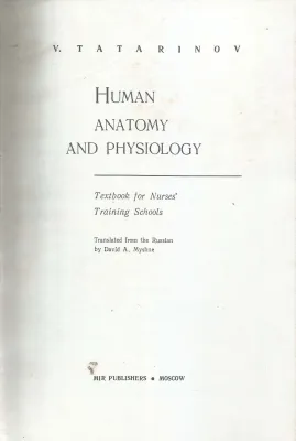 HUMAN ANATOMY AND PHYSIOLOGY by DAVID A MISHINE
