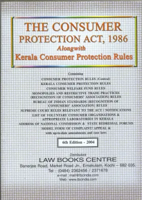 THE CONSUMER PROTETION ACT by KERALA GOVERNMENT
