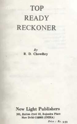 TOP REDAY RECKONER by R.D.CHAUDHARY
