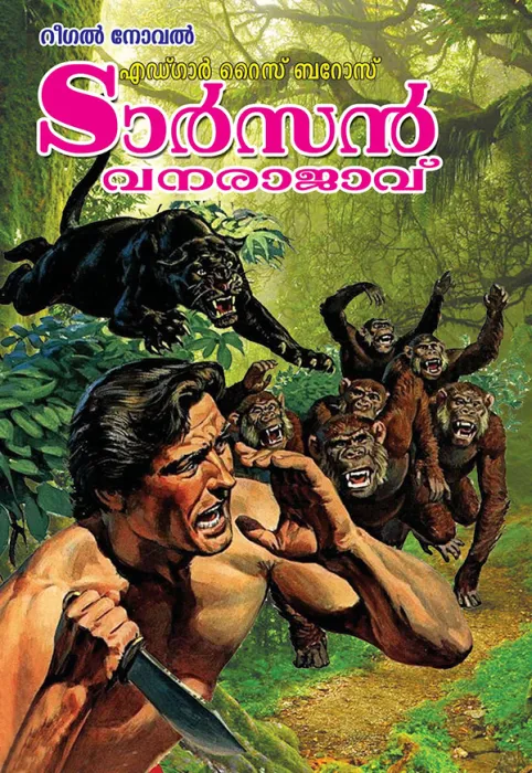 Tarzan Vanarajav by Edgar Rice Burroughs