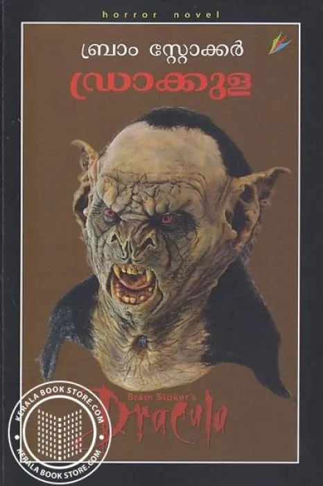 Dracula - Bram Stocker by Bram Stocker