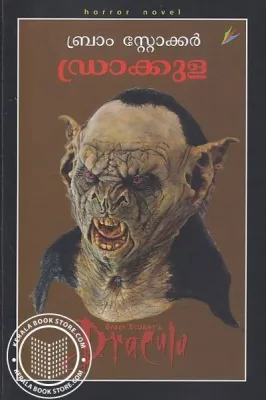 Dracula - Bram Stocker by Bram Stocker