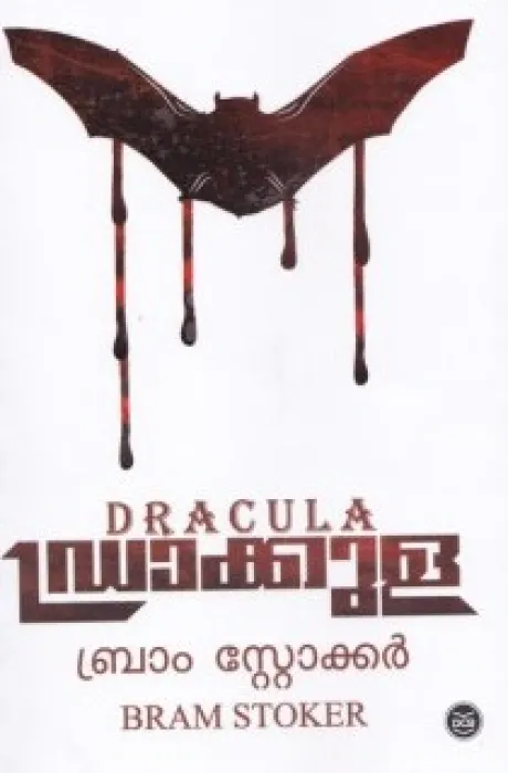 DRACULA by BRAM STOKER