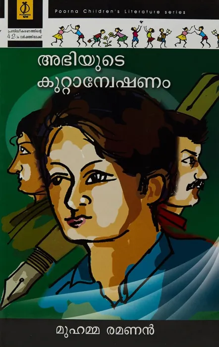 Abhiyude Kuttanweshanam by Muhamma Ramanan