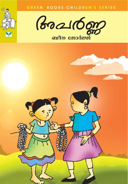 Aparna by Beena George