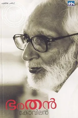 Bharathan by KOVILAN