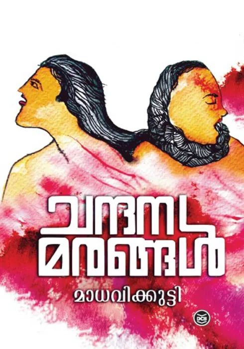 CHANDANAMARANGAL by Madhavi Kuty
