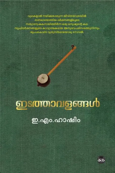 EDATHAAVALANGAL by HASHIM E M