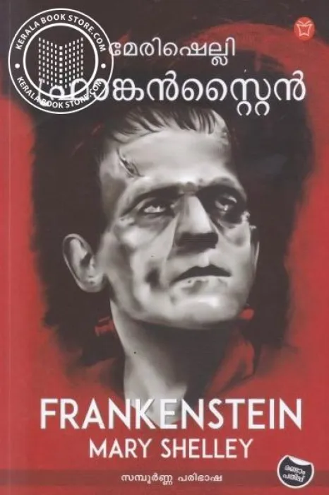 Frankensten by Mary Shelly