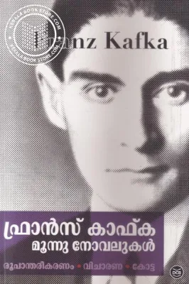 Franz Kafka Moonnu Novalukal by Franz Kafka