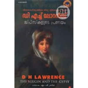 Gipsykalude Pranayam by D H Lawrence
