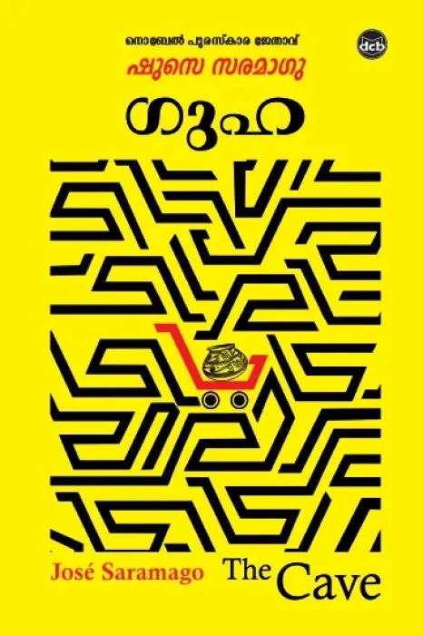 GUHA by JOSE SARAMAGO