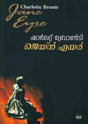JANE EYRE by CHARLOTTE BRONTE