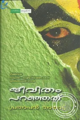 Jeevitham Paranhathu by Prathapan Thayattu