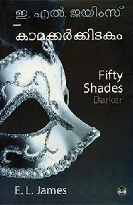 KAMAKKARKKIDAKOM (FIFTY SHADES DARKER) by E L JAMES