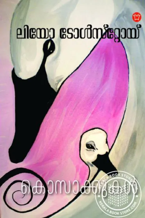 Kosakkukal by Leo Tolstoy