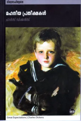 MAHANEEYA PRATHEEKSHAKAL by CHARLES DICKENS