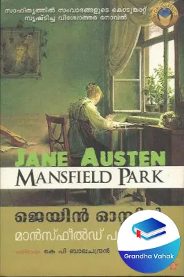MansfField Park by Jane Austen