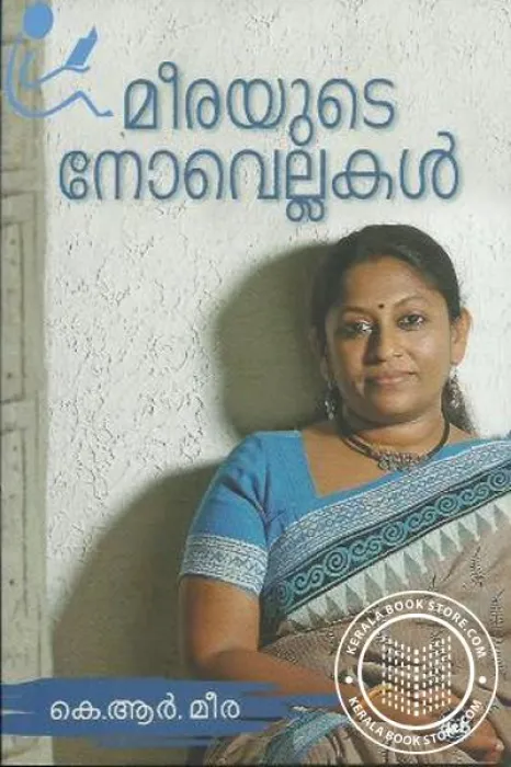 Meerayude Novellakal by K.R.Meera
