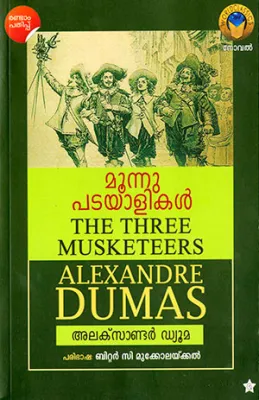 Munnu Padayalikal by ALEXANDER DUMAS