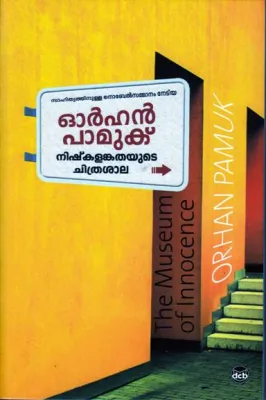 NISHKALANKATHAYUDE CHITHRASAALA by ORHAN PAMUK