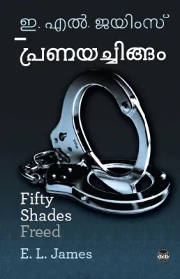 PRANAYACHINGAM (Fifty Shades Freed) by E L JAMES
