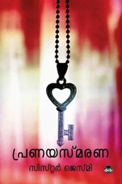 Pranayasmarana by Sister Jesme