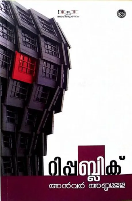 REPUBLIC by ANWAR ABDULLA
