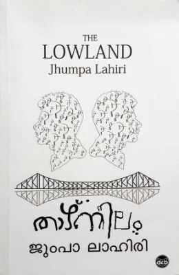 THAZHNILAM by JUMPA LAHIRI