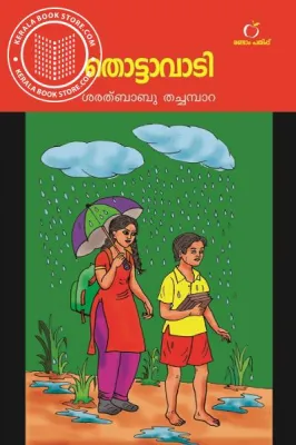 Thottavadi by Sharath Babu
