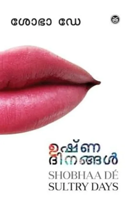 USHNADINANGAL by shobha De