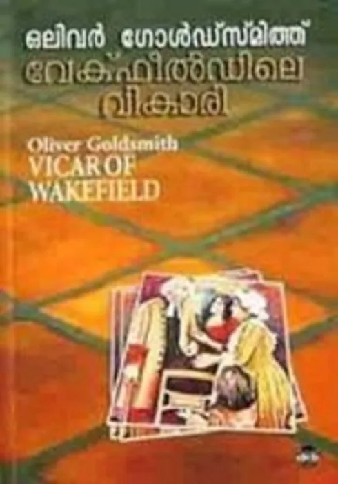 VAKEFEELDILE VIKARI by OLIVER GOLDSMITH