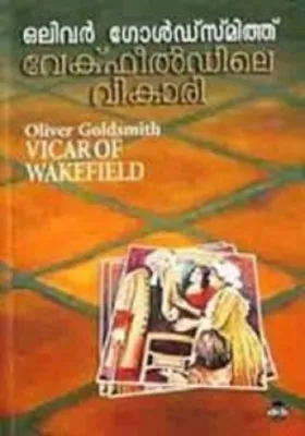 VAKEFEELDILE VIKARI by OLIVER GOLDSMITH